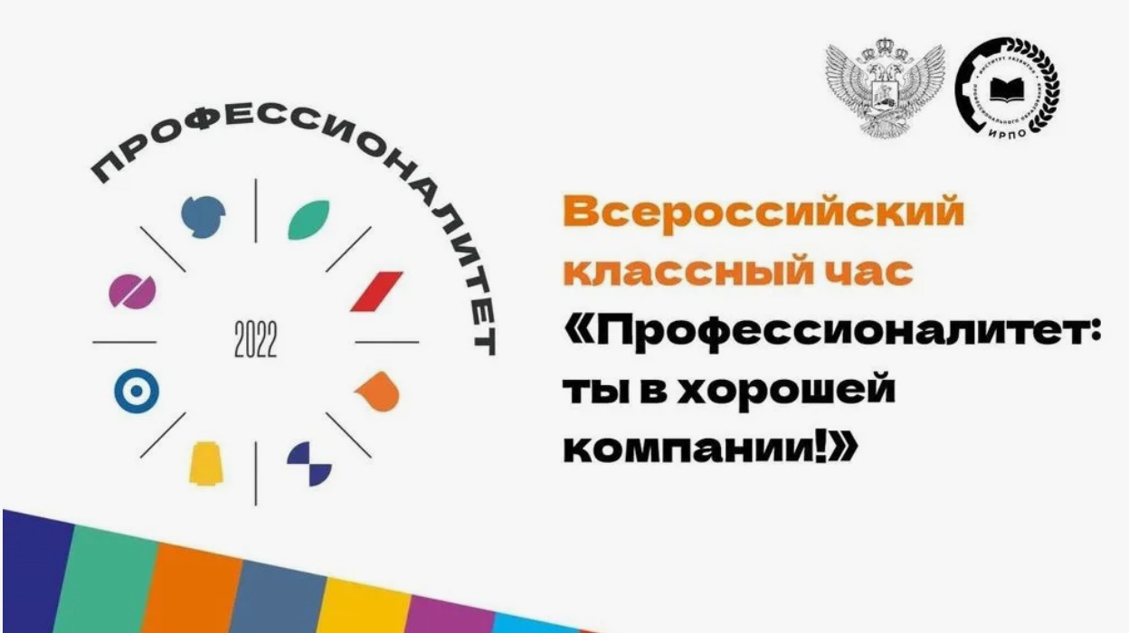 Подробнее о статье Ты в хорошей компании!