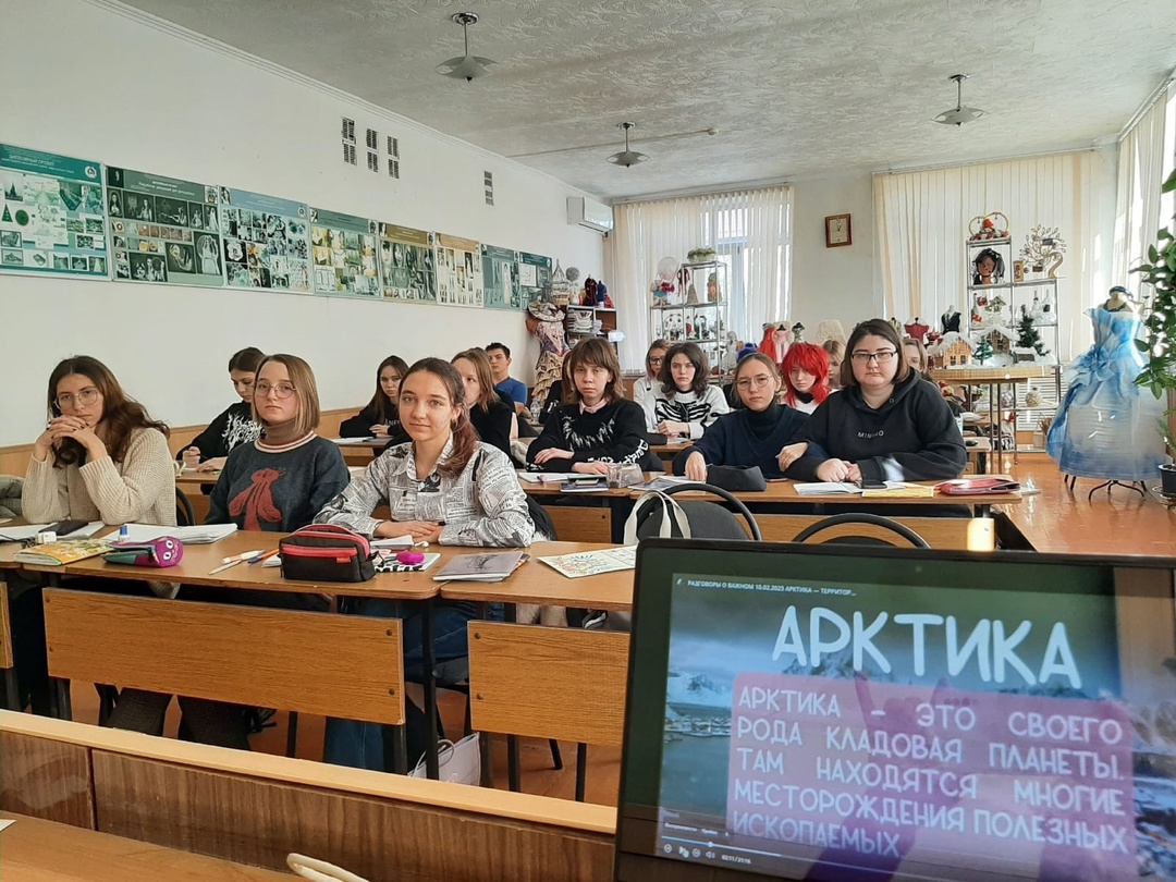 Подробнее о статье Разговоры о важном