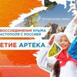 Разговоры о важном