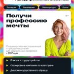 Московская Академия Предпринимательства