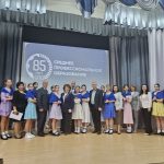 XII региональный форум СПО