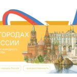 Разговоры о важном