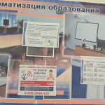 Ознакомление с памятками о центрах и службах, оказывающих экстренную психологическую помощь