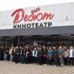 поход в кинотеатр