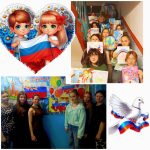 День народного единства в общежитии ГБПОУ ГТМАУ