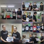 День Конституции Российской Федерации