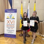 XVI Региональный фестиваль педагогических идей «Инновации. Внедрение. Современная практика в системе профессионального образования