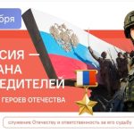 Разговоры о важном