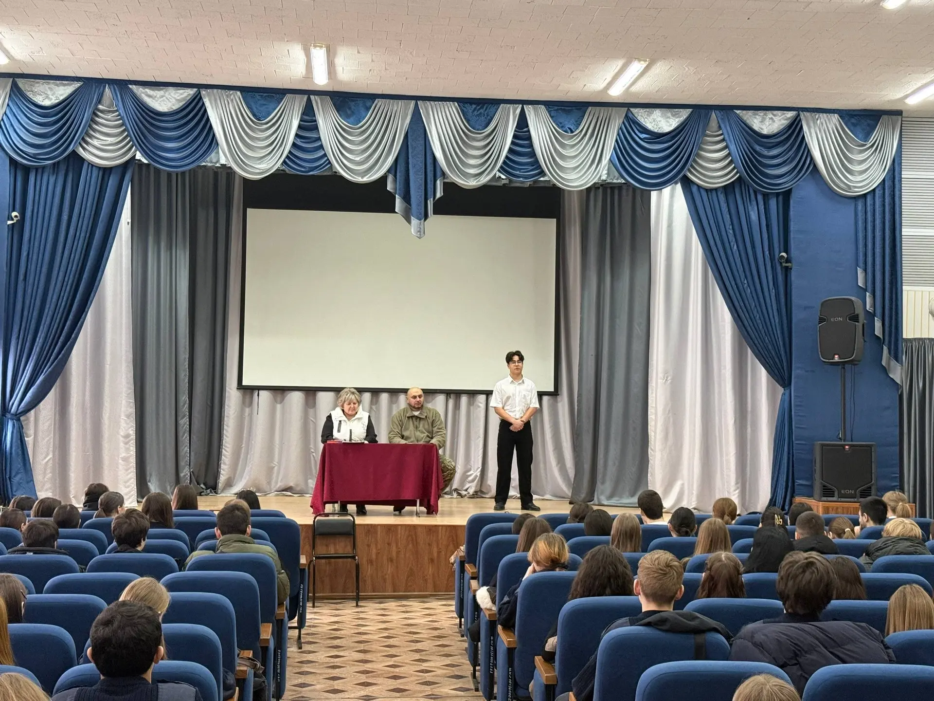 Урок мужества