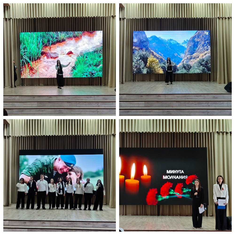 Подробнее о статье День защитника Отечества в ГБПОУ ГТМАУ