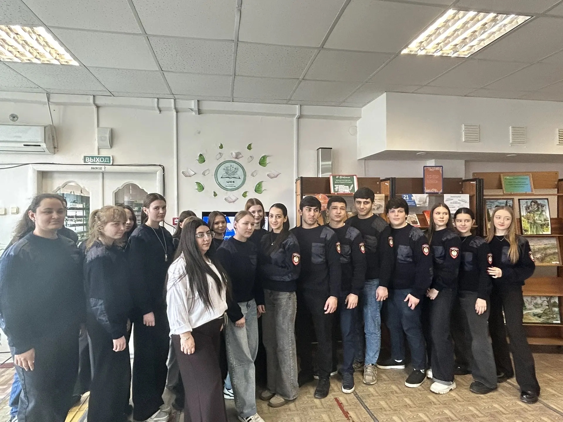 День родного языка