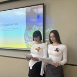 «Движение Первых»