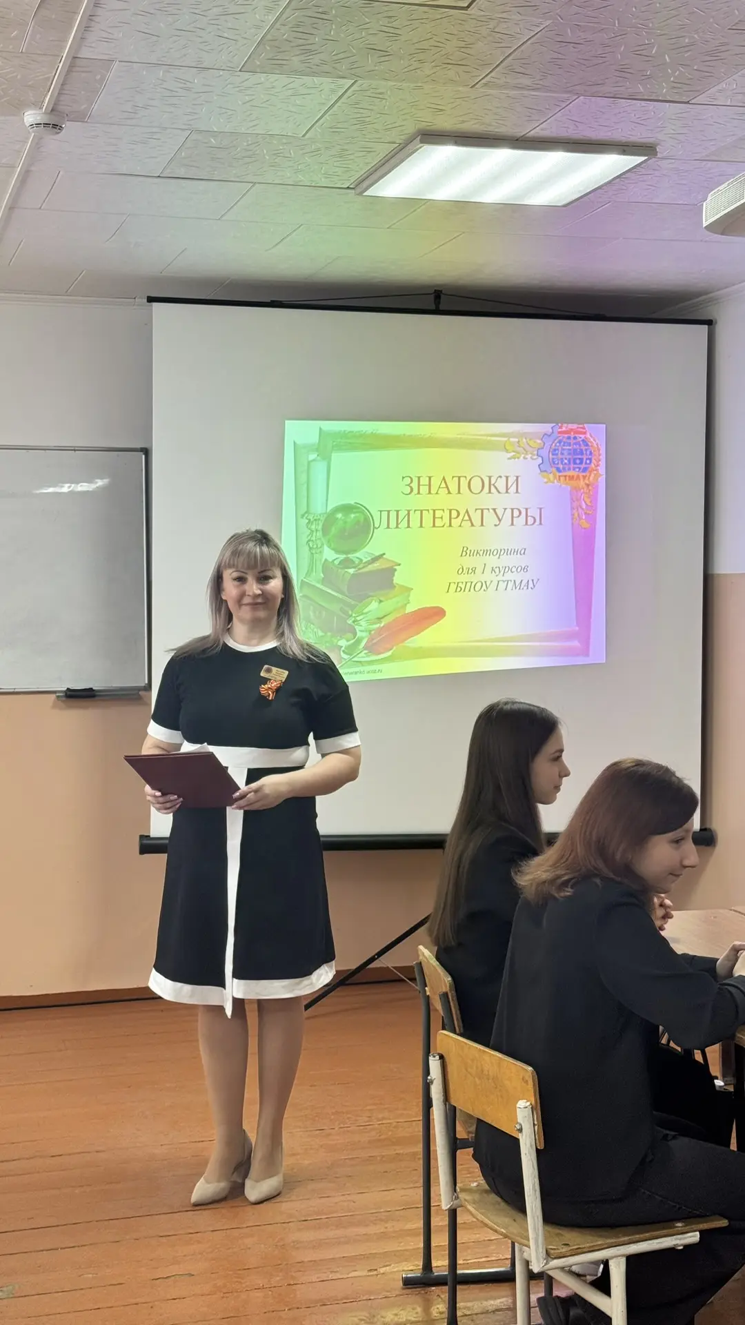 Знатоки литературы: итоги интеллектуальной битвы