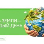 Разговоры о важном