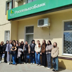 Экскурсия студентов в РоссельхозБанк