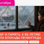 Разговоры о важном
