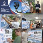 3 сентября студенческое общежитие Георгиевского техникума механизации автоматизации и управления присоединилось ко Дню солидарности в борьбе с терроризмом