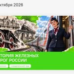 19 октября в ГТМАУ состоялись внеурочные занятия в рамках проекта «Разговоры о важном».
