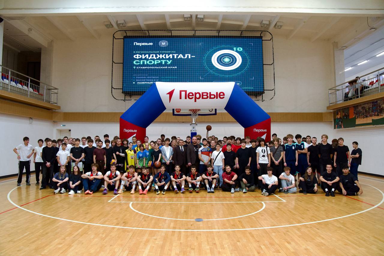 🏀 Наши студенты — в игре!