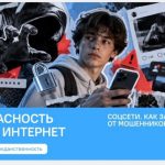 Разговоры о важном