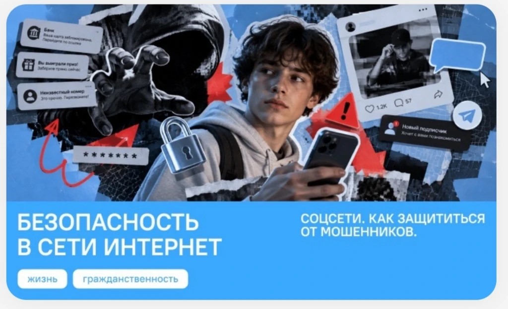 Разговоры о важном